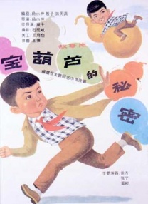 微星笔记本进bios按哪个键